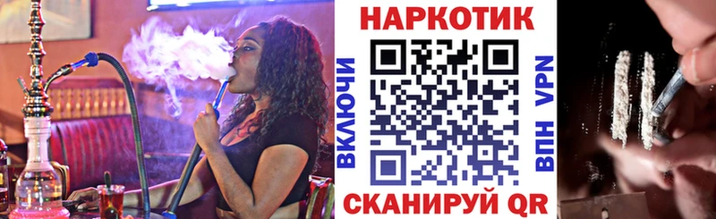 Где найти наркотики Ивантеевка Гашиш  Бошки Шишки  Alpha PVP  МЕФ  Cocaine 