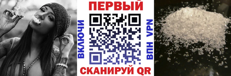 даркнет сайт  Ивантеевка  АМФ VHQ 