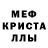 Alpha PVP крисы CK kseniya maslennikova