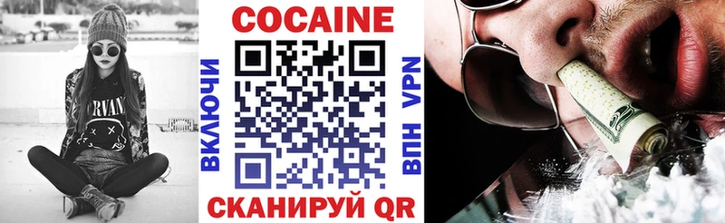 COCAIN Columbia  blacksprut маркетплейс  Ивантеевка 