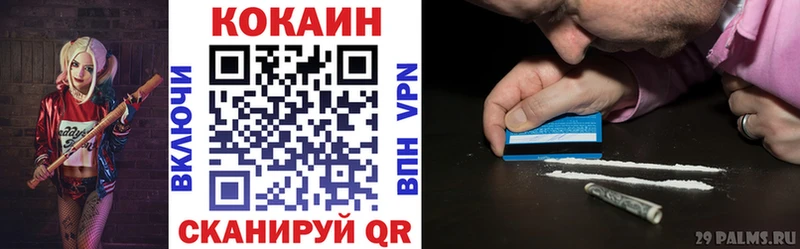 Cocaine 99% Ивантеевка