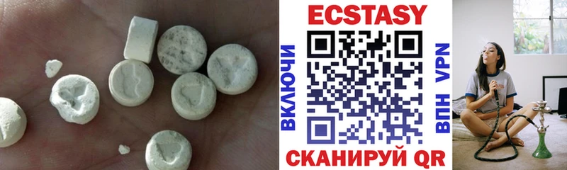 Экстази диски  Ивантеевка 