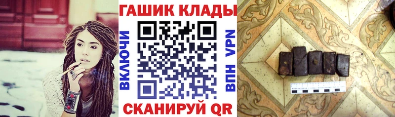 ГАШ Изолятор  Ивантеевка 