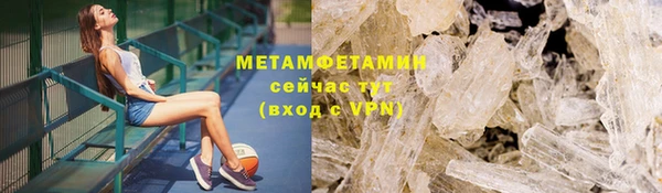 трава Заволжск