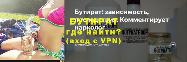 меф Заводоуковск