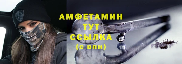 меф Заводоуковск