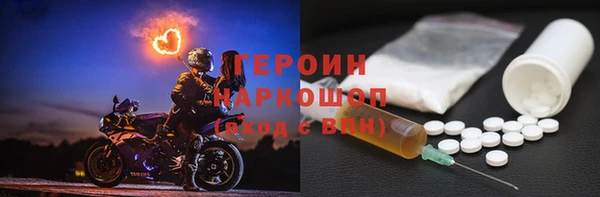 трава Заволжск