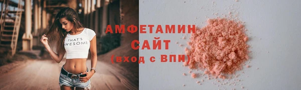 трава Заволжск