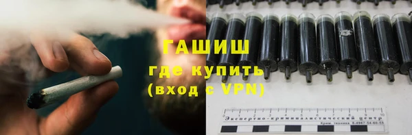 трава Заволжск