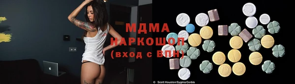 меф Заводоуковск