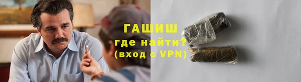 трава Заволжск