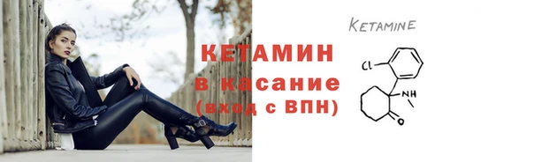 трава Заволжск