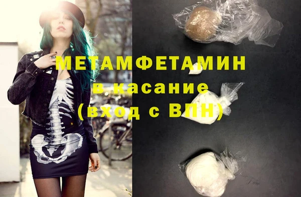 трава Заволжск