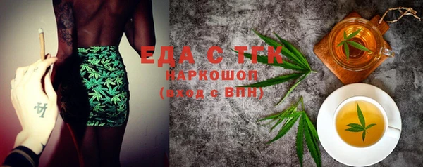 трава Заволжск