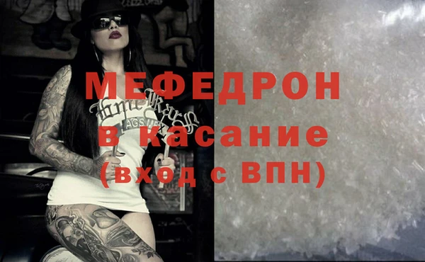 трава Заволжск