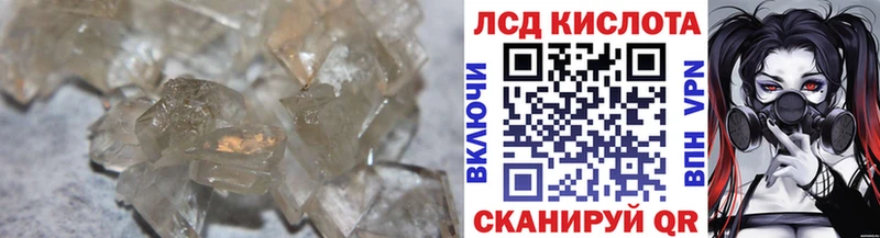 сколько стоит  Ивантеевка  LSD-25 экстази ecstasy 