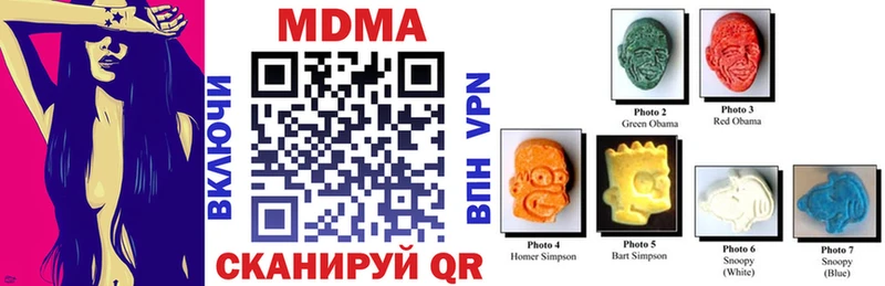 MEGA зеркало  Ивантеевка  MDMA crystal 