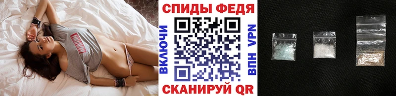МЕТАМФЕТАМИН пудра  Ивантеевка 