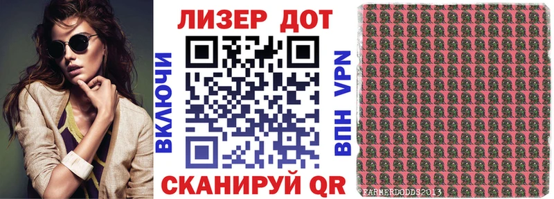 Наркотические марки 1500мкг  купить наркотик  Ивантеевка 