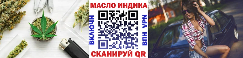ТГК вейп  Ивантеевка 