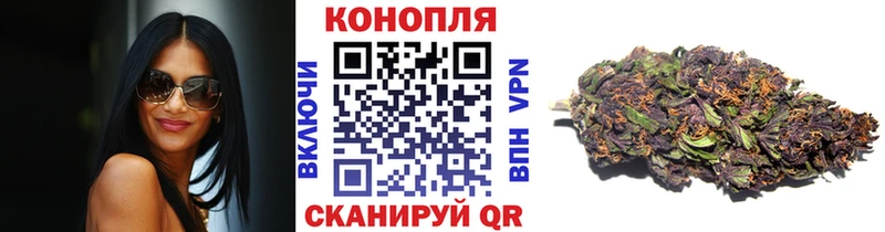 Марихуана Ganja  Ивантеевка 